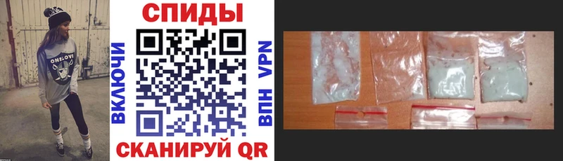Amphetamine Розовый Микунь