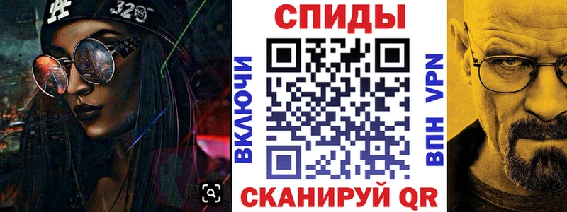 АМФЕТАМИН Premium  дарнет шоп  это Telegram  Микунь 