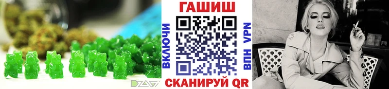 Еда ТГК конопля  Микунь 