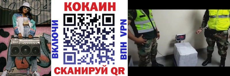 COCAIN 98% Микунь