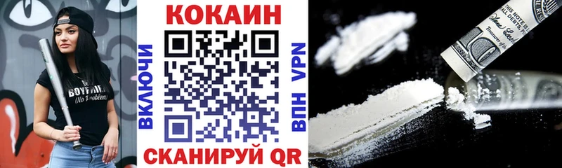 Кокаин Перу  Микунь 
