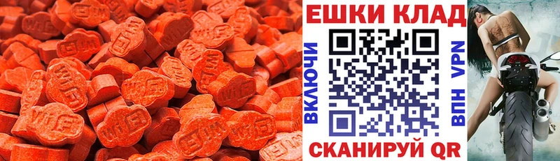 kraken ссылки  Микунь  Ecstasy Cube 