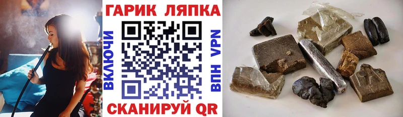 ГАШИШ ice o lator Микунь