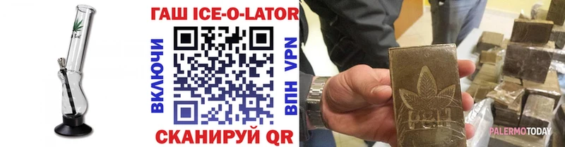 ГАШ хэш  Микунь 