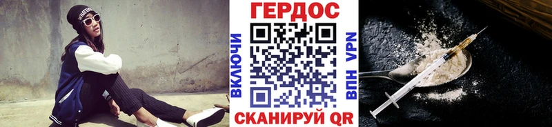 ГЕРОИН герыч  ссылка на мегу рабочий сайт  Микунь 