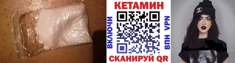 ОМГ ОМГ ССЫЛКА  Микунь  Кетамин ketamine 