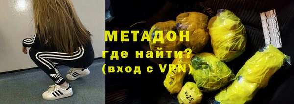 COCAINE Заволжье