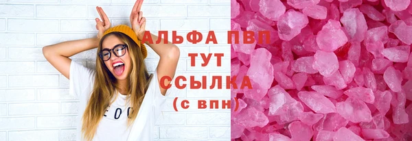 экстази Заводоуковск