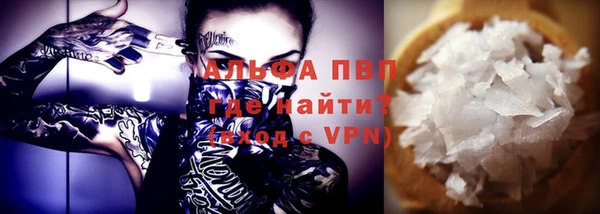 COCAINE Заволжье