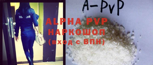 a pvp Заволжск
