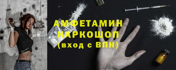 экстази Заводоуковск