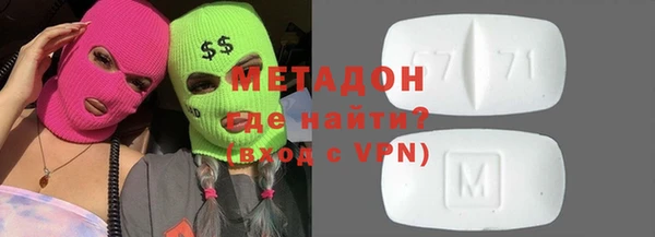 экстази Заводоуковск