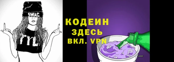 COCAINE Заволжье