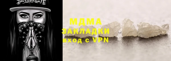 экстази Заводоуковск