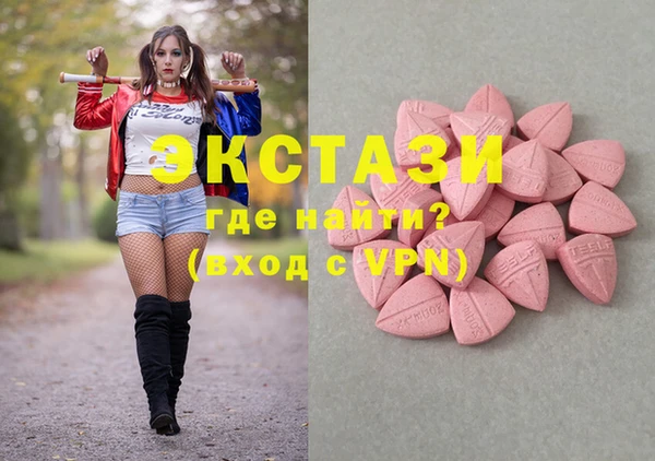 соль ск Зеленодольск