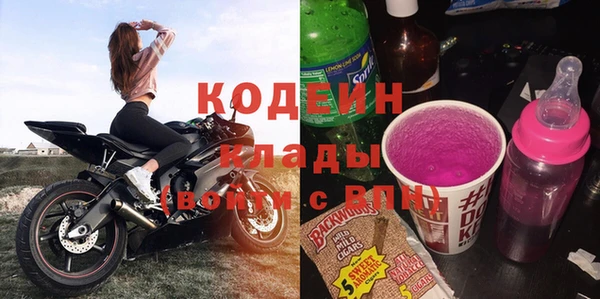 COCAINE Заволжье