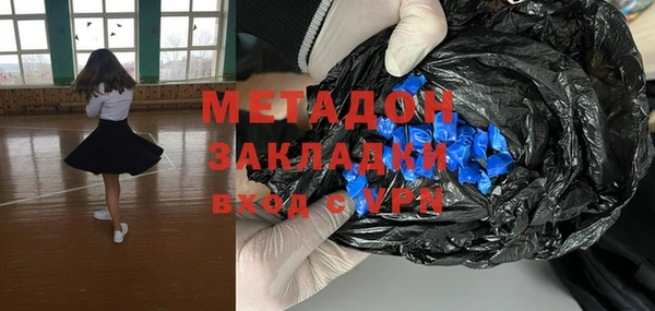 экстази Заводоуковск