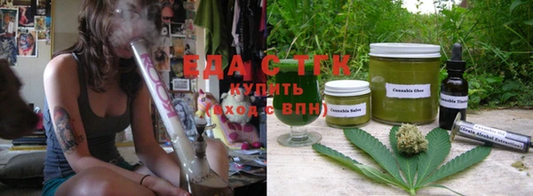 экстази Заводоуковск