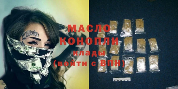 дмт Зеленокумск