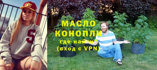 соль ск Зеленодольск