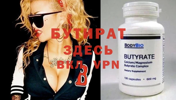 2c-b Зерноград