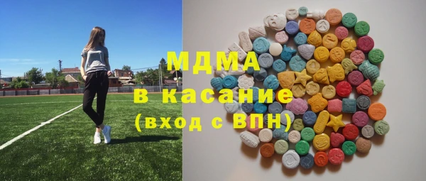 экстази Заводоуковск