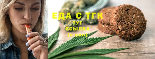 экстази Заводоуковск