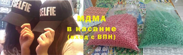 экстази Заводоуковск