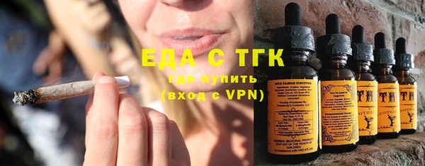 экстази Заводоуковск