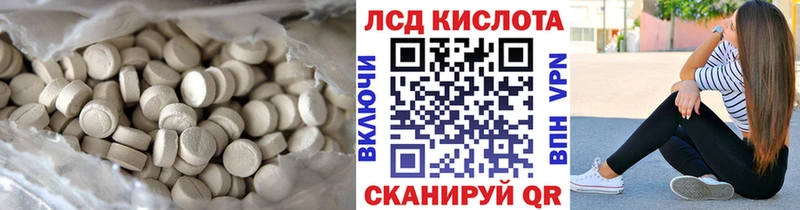 где найти   Микунь  ЛСД экстази ecstasy 