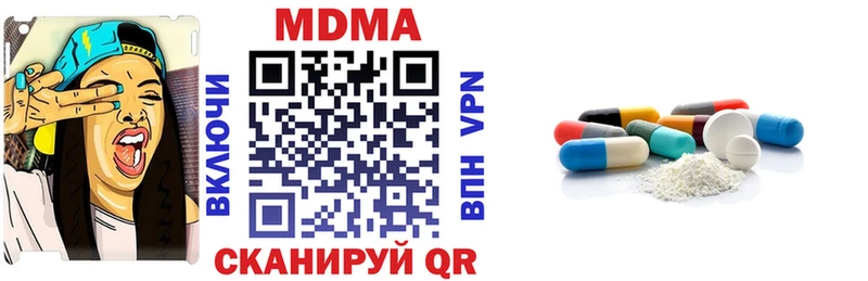 мориарти формула  mega ссылки  Микунь  магазин продажи   МДМА кристаллы 