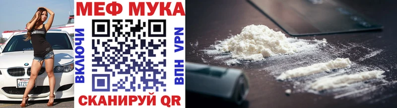 МЯУ-МЯУ 4 MMC  KRAKEN как зайти  Микунь 