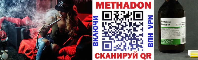 hydra зеркало  Микунь  МЕТАДОН мёд 