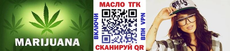 ТГК жижа Микунь